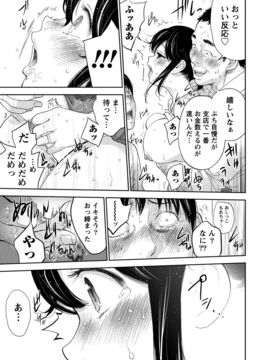 [色白好] ネトラセラレ (全集)_475