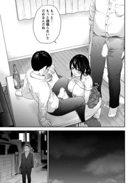 [色白好] ネトラセラレ (全集)_485