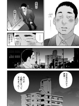 [色白好] ネトラセラレ (全集)_486