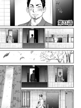 [色白好] ネトラセラレ (全集)_487