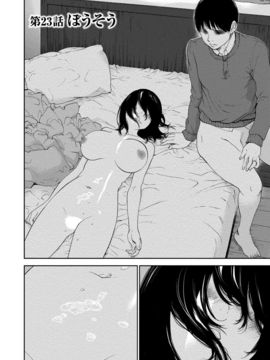 [色白好] ネトラセラレ (全集)_488
