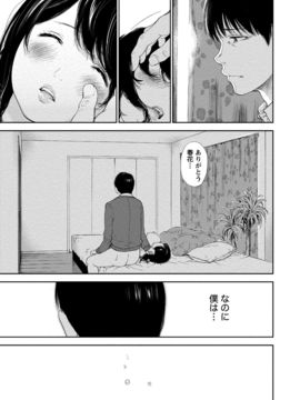 [色白好] ネトラセラレ (全集)_489