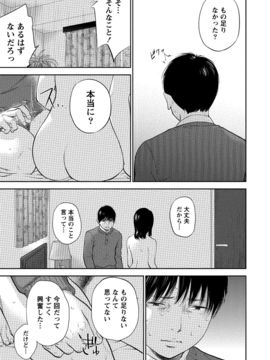 [色白好] ネトラセラレ (全集)_491