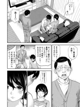 [色白好] ネトラセラレ (全集)_510