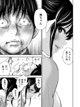 [色白好] ネトラセラレ (全集)_519