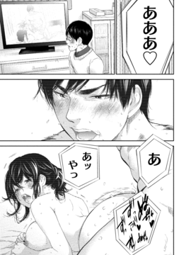 [色白好] ネトラセラレ (全集)_525