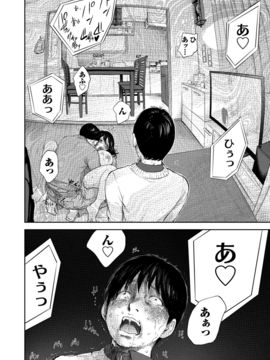[色白好] ネトラセラレ (全集)_526