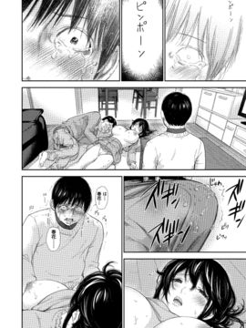 [色白好] ネトラセラレ (全集)_530