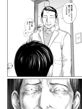 [色白好] ネトラセラレ (全集)_532