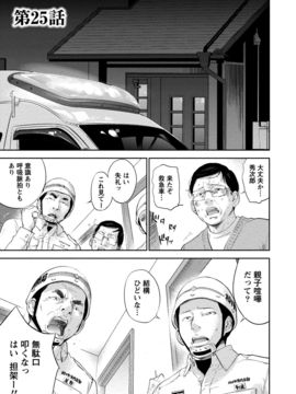 [色白好] ネトラセラレ (全集)_533