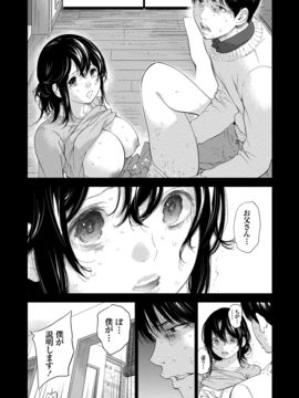 [色白好] ネトラセラレ (全集)_536