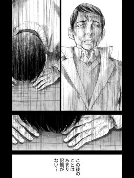 [色白好] ネトラセラレ (全集)_537