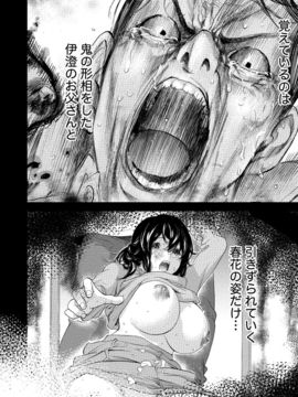 [色白好] ネトラセラレ (全集)_538