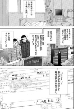 [色白好] ネトラセラレ (全集)_539
