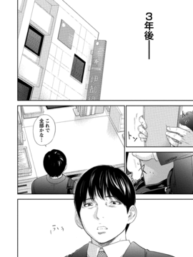 [色白好] ネトラセラレ (全集)_540