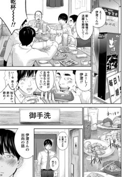 [色白好] ネトラセラレ (全集)_541