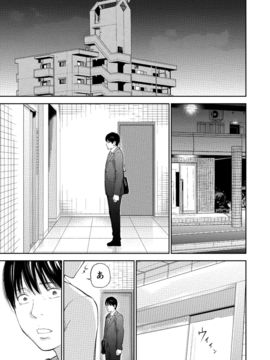 [色白好] ネトラセラレ (全集)_543
