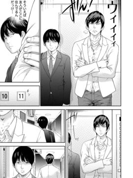 [色白好] ネトラセラレ (全集)_545
