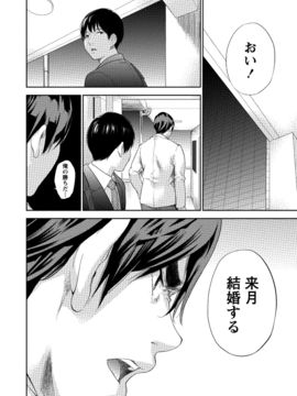 [色白好] ネトラセラレ (全集)_546