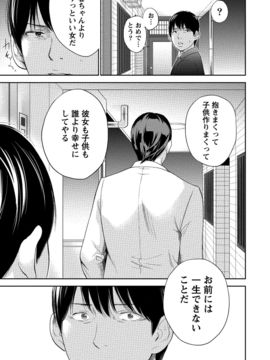 [色白好] ネトラセラレ (全集)_547