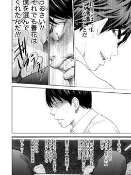 [色白好] ネトラセラレ (全集)_550