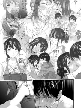 [色白好] ネトラセラレ (全集)_551