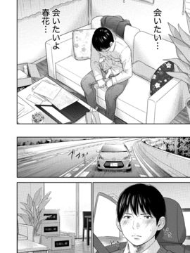 [色白好] ネトラセラレ (全集)_552