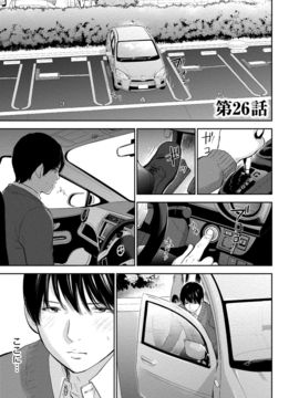[色白好] ネトラセラレ (全集)_553