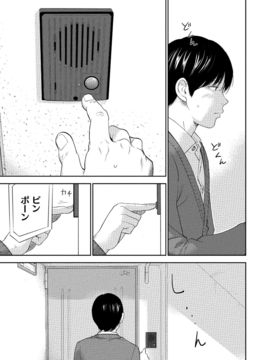 [色白好] ネトラセラレ (全集)_555