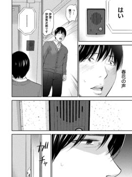 [色白好] ネトラセラレ (全集)_556