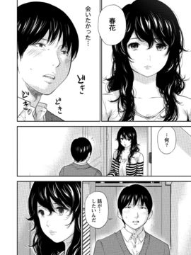 [色白好] ネトラセラレ (全集)_558