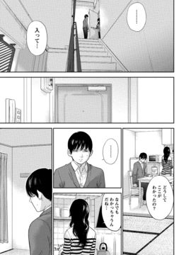 [色白好] ネトラセラレ (全集)_559