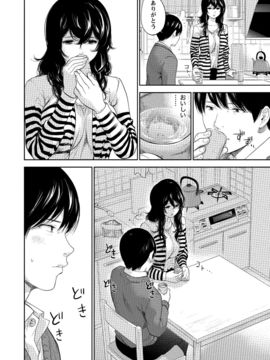 [色白好] ネトラセラレ (全集)_560