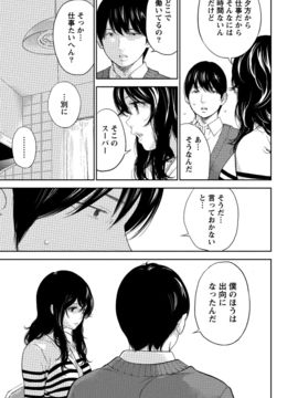 [色白好] ネトラセラレ (全集)_561
