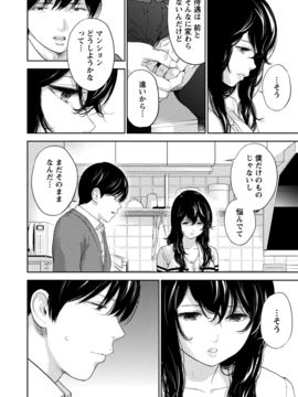 [色白好] ネトラセラレ (全集)_562