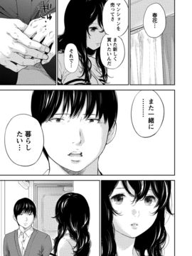 [色白好] ネトラセラレ (全集)_563