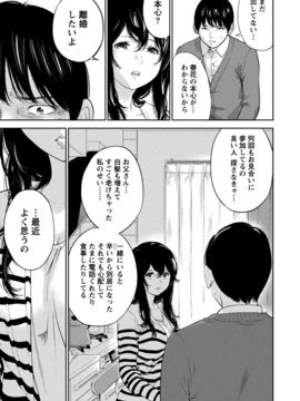 [色白好] ネトラセラレ (全集)_565