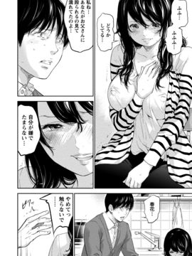 [色白好] ネトラセラレ (全集)_568