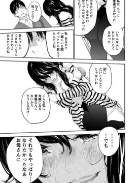 [色白好] ネトラセラレ (全集)_569