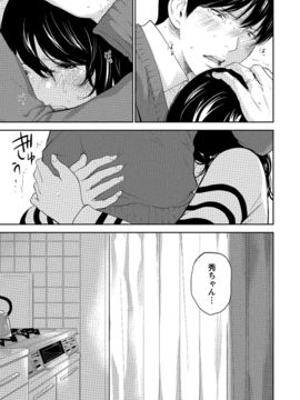 [色白好] ネトラセラレ (全集)_571