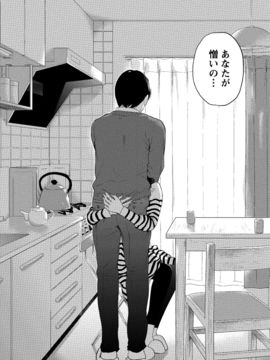 [色白好] ネトラセラレ (全集)_572
