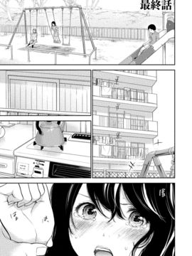 [色白好] ネトラセラレ (全集)_573