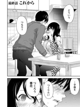 [色白好] ネトラセラレ (全集)_574
