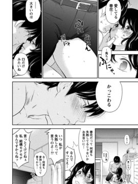 [色白好] ネトラセラレ (全集)_576