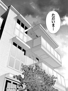 [色白好] ネトラセラレ (全集)_594