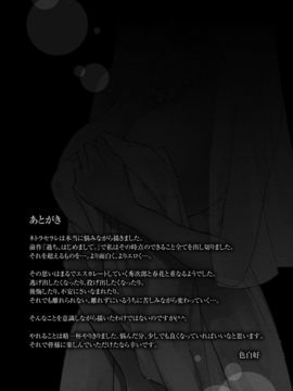 [色白好] ネトラセラレ (全集)_595