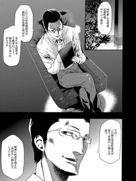 [香月りお] 妹催眠調教マニュアル_002