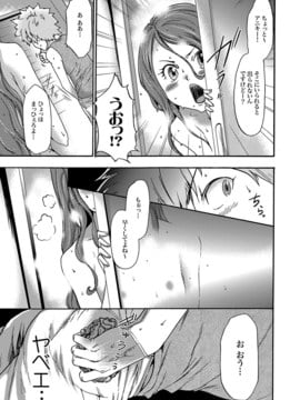 [香月りお] 妹催眠調教マニュアル_012