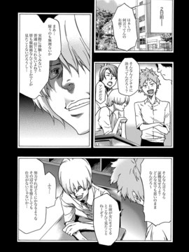 [香月りお] 妹催眠調教マニュアル_019