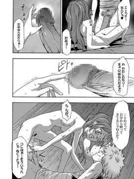 [香月りお] 妹催眠調教マニュアル_029